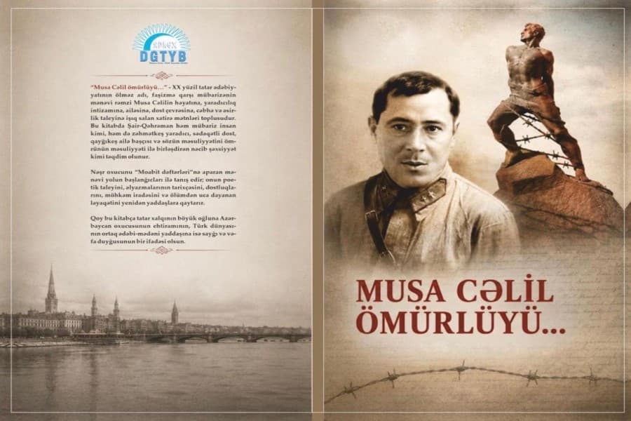 “Musa Cəlil ömürlüyü…” Bakıda gün üzü gördü