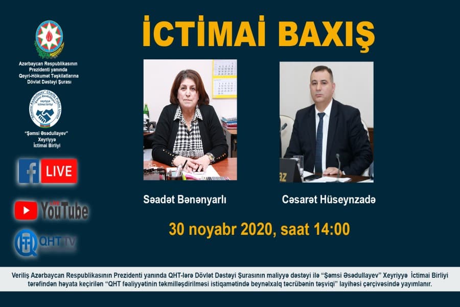 QHT qanunvericiliyi ilə bağlı beynəlxalq təcrübə