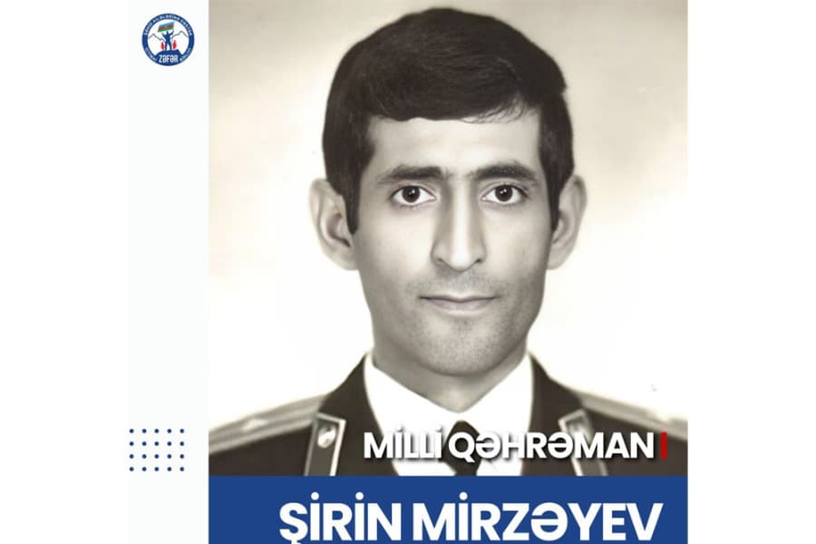 Azərbaycanın Milli Qəhrəmanı - şəhid polkovnik-leytenant Şirin Mirzəyevin anım günüdür