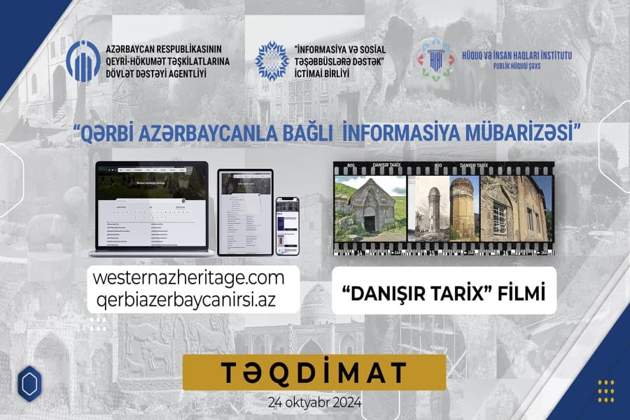 Qərbi Azərbaycanla bağlı saytın və “Danışır tarix” filminin təqdimatı - TƏDBİR HAQQINDA VİDEOROLİK