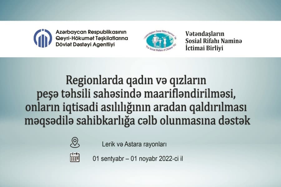 QHT qadın və qızların peşə təhsili ilə bağlı Lerik və Astarada layihə icra edəcək