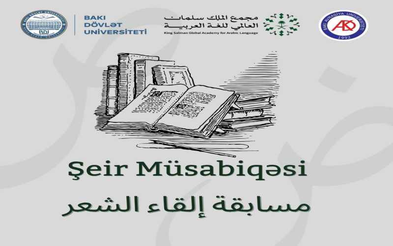 Azərbaycanda “Ərəb dili ayı” çərçivəsindəki müsabiqələrdə iştirak etmək istəyən BDU tələbələrinin nəzərinə