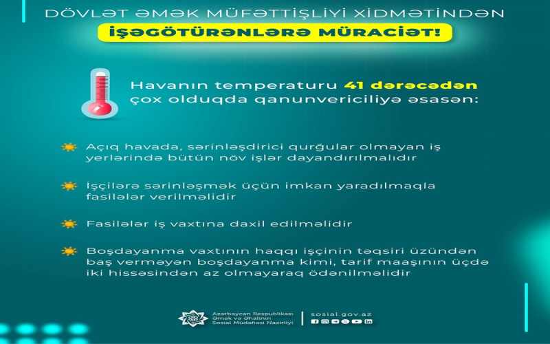 Dövlət Əmək Müfəttişliyi Xidmətindən işəgötürənlərə müraciət
