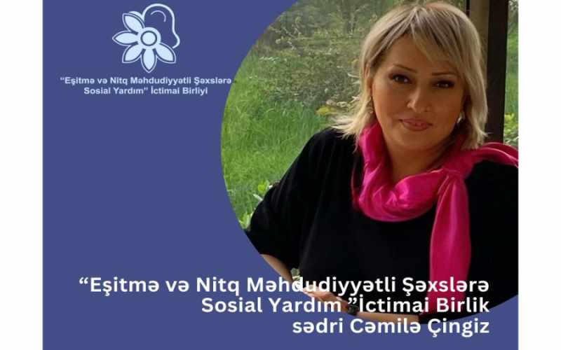 Cəmilə Çingizqızı: 