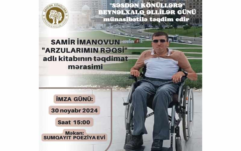 Samir İmanovun “Arzularımın rəqsi” kitabının imza günü keçiriləcək