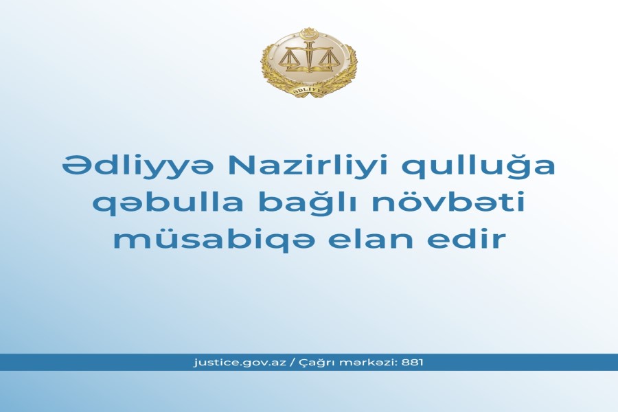 Ədliyyə Nazirliyi qulluğa qəbulla bağlı növbəti müsabiqə elan edir