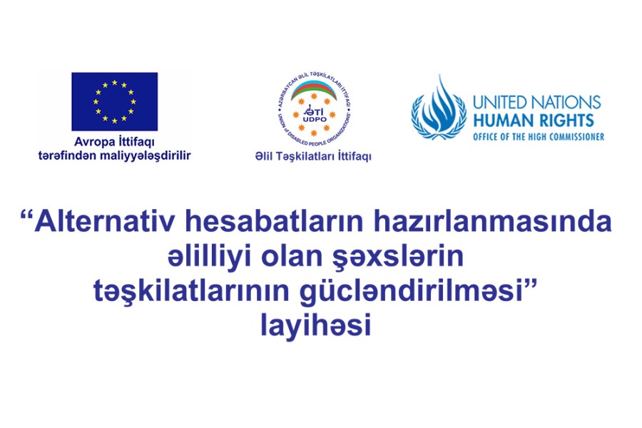 Əlil Təşkilatları İttifaqı “Alternativ hesabatların hazırlanmasında əlilliyi olan şəxslərin təşkilatlarının gücləndirilməsi” layihəsinin icrasına başlayıb