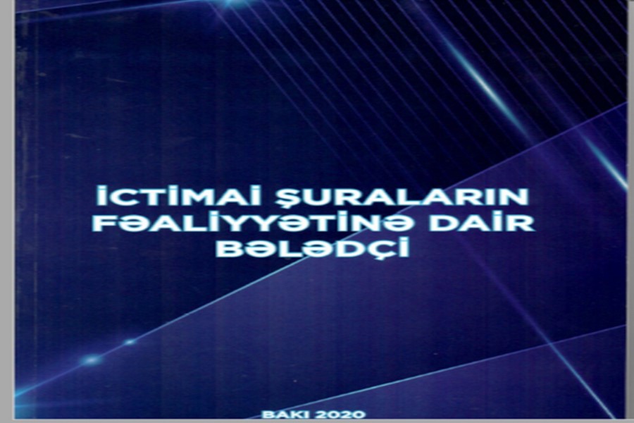Ictimai Şuraların fəaliyyətinə dair yeni bələdçi təqdim edildi