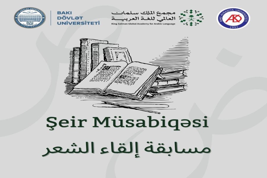 Azərbaycanda “Ərəb dili ayı” çərçivəsindəki müsabiqələrdə iştirak etmək istəyən BDU tələbələrinin nəzərinə