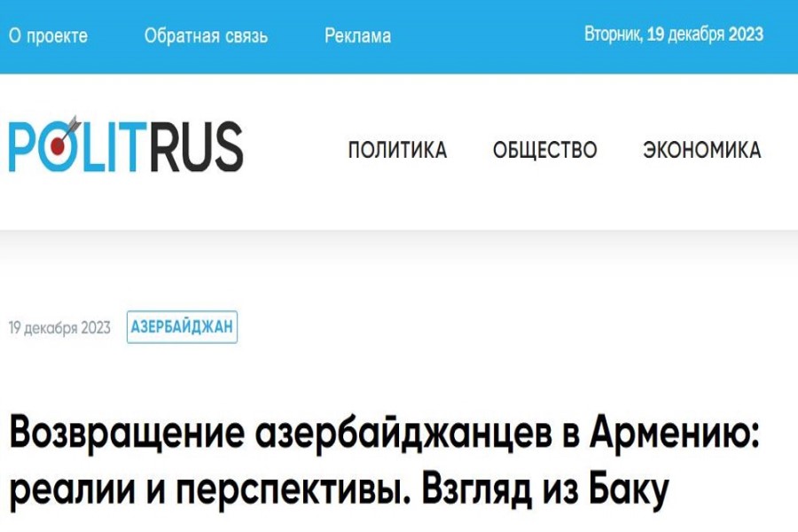 QHT sədrinin yazısı Rusiyanın media-resursunda dərc olunub