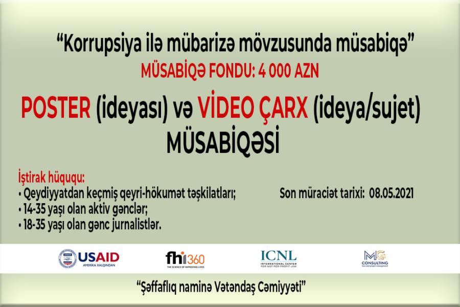 “Korrupsiya ilə mübarizə mövzusunda müsabiqə” - MÜSABİQƏ FONDU 4 000 AZN
