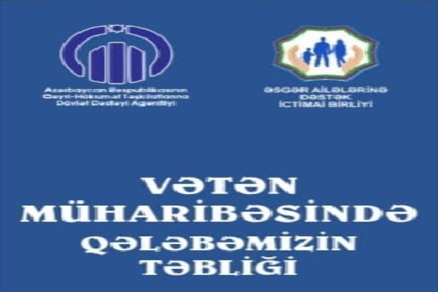 Əsgər Ailələrinə Dəstək İB “Vətən Müharibəsində qələbəmizin təbliği” layihəsinin icrasını davam etdirir