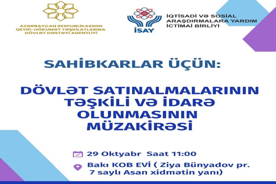 QHT dövlət satınalmaları sahəsində yekun seminar keçirəcək - FOTO