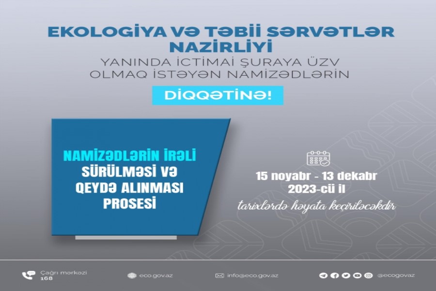 Ekologiya və Təbii Sərvətlər Nazirliyi yanında İctimai Şuranın yeni tərkibinin formalaşdırılması barədə ELAN