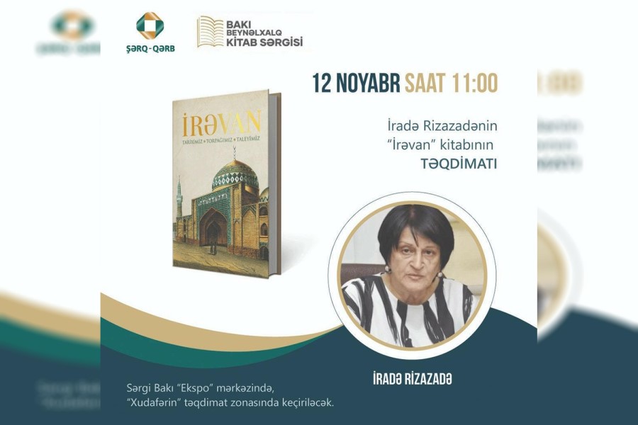 QHT sədrinin “İrəvan” kitabının Bakı Beynəlxalq Kitab Sərgisində təqdimatı keçiriləcək