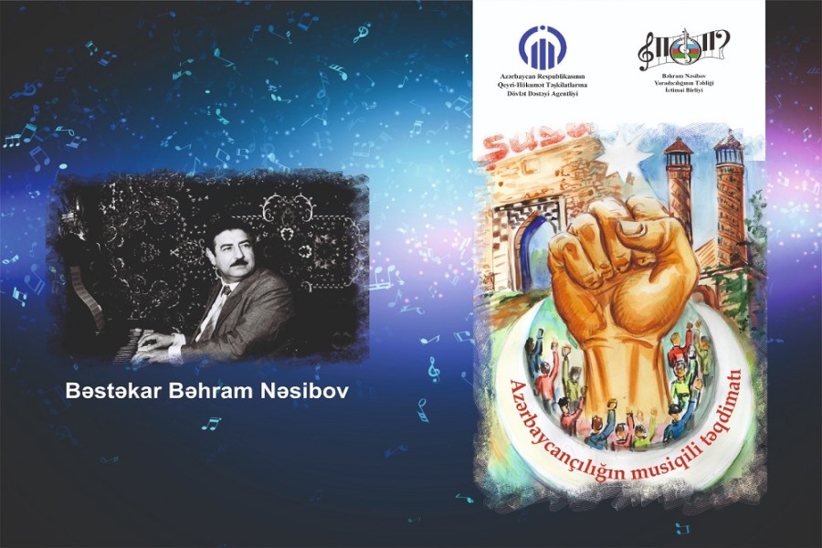 "Azərbaycançılığın musiqili təqdimatı" jurnalın təqdimatı olacaq