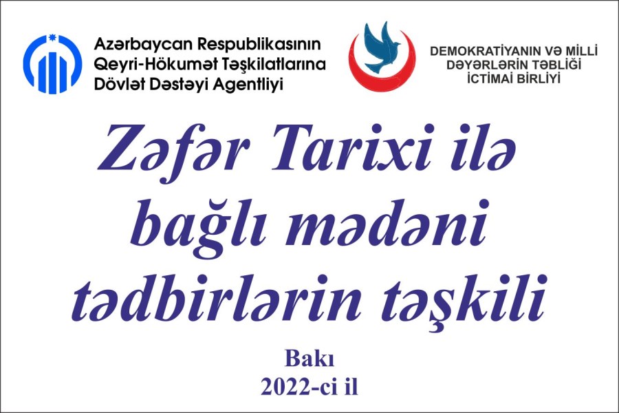 Demokratiyanın və Milli Dəyərlərin Təbliği İctimai Birliyi şagirdlərə Zəfər tarixini öyrədəcək layihəsinə start verib