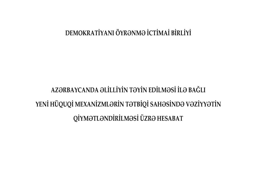 Azərbaycanda əlilliyin təyin edilməsi ilə bağli yeni hüquqi mexanizmlərin tətbiqi sahəsində vəziyyətin qiymətləndirilməsi üzrə hesabat